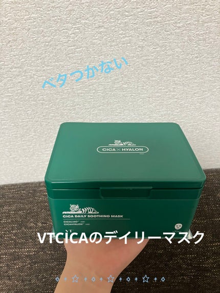 クリアケア拭き取り化粧水/無印良品/拭き取り化粧水を使ったクチコミ(5枚目)