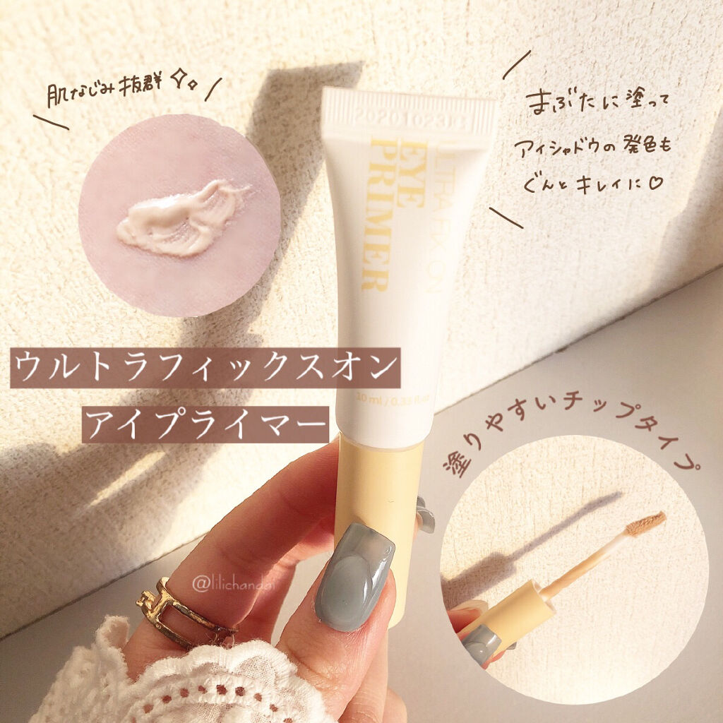 ウルトラ セッティング リアル フィクサー/saat insight/フィックスミストを使ったクチコミ（3枚目）