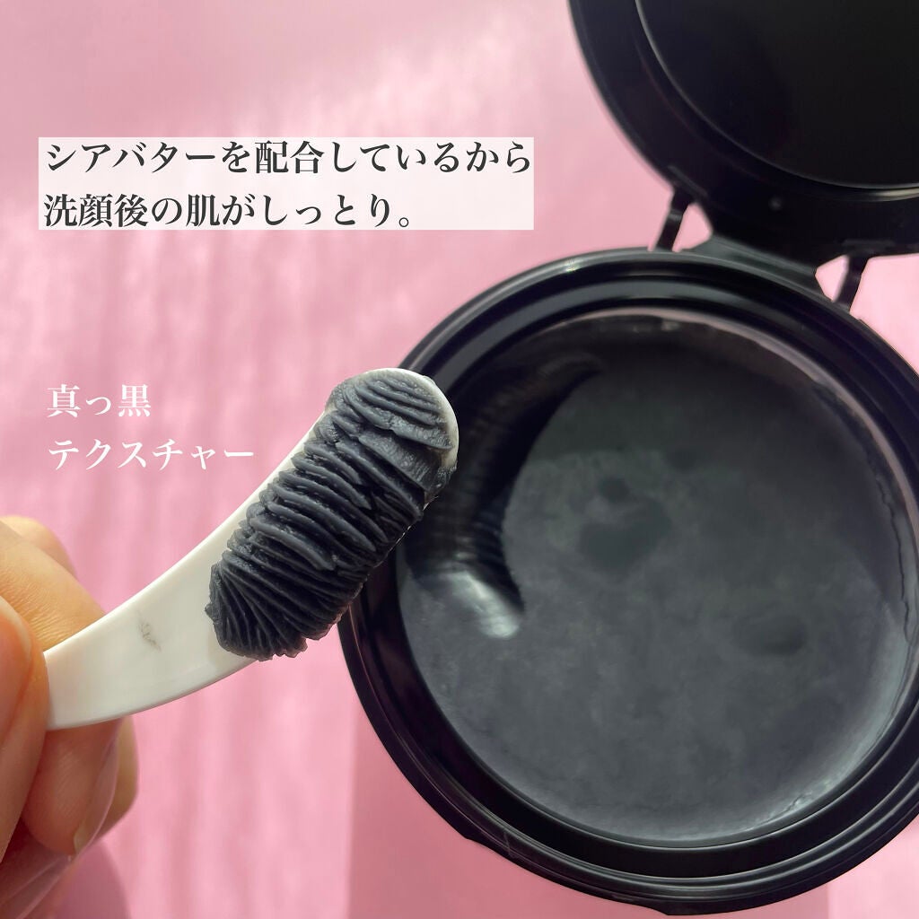 けい 美容マニア On Lips 真っ黒なバームがメイクや皮脂汚れをするっと落としてくれるクレン Lips けい 美容マニア On Lips 真っ黒なバームがメイクや皮脂汚れをするっと落としてくれるクレン Lips