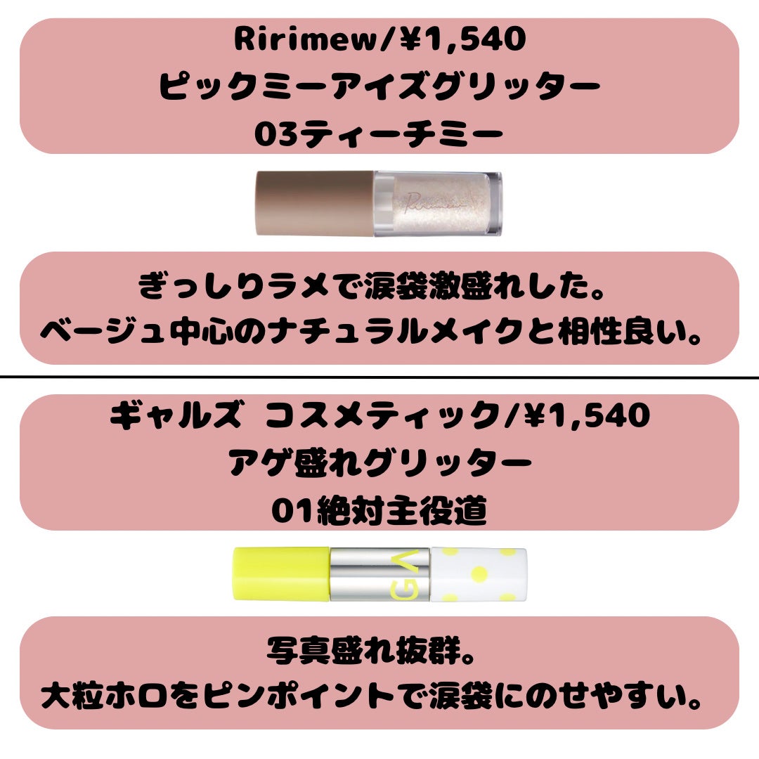 ティアー アイライナー/ETUDE/リキッドアイライナーを使ったクチコミ(4枚目)