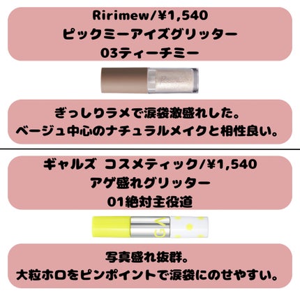 ティアー アイライナー/ETUDE/リキッドアイライナーを使ったクチコミ(4枚目)