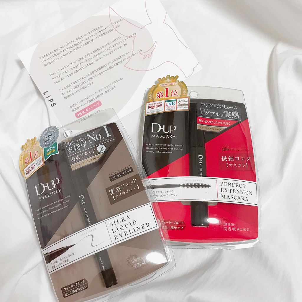 【旧品】シルキーリキッドアイライナーWP/D-UP/リキッドアイライナーを使ったクチコミ（1枚目）