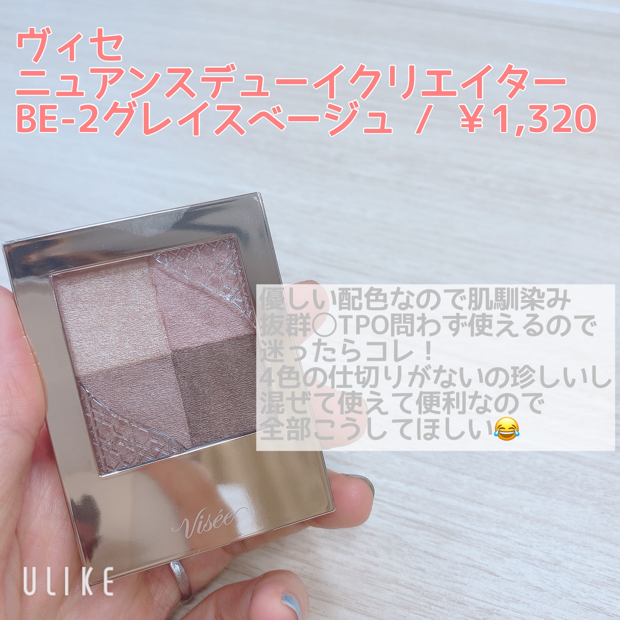 クイッククリスタルコートⅡ/ネイリスト/ネイルトップコートを使ったクチコミ（3枚目）