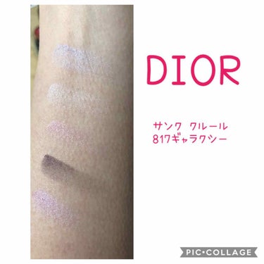 サンク クルール/Dior/アイシャドウパレットを使ったクチコミ（4枚目）