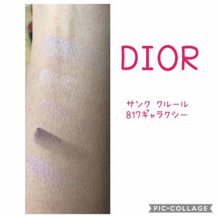 サンク クルール/Dior/アイシャドウパレットを使ったクチコミ(4枚目)