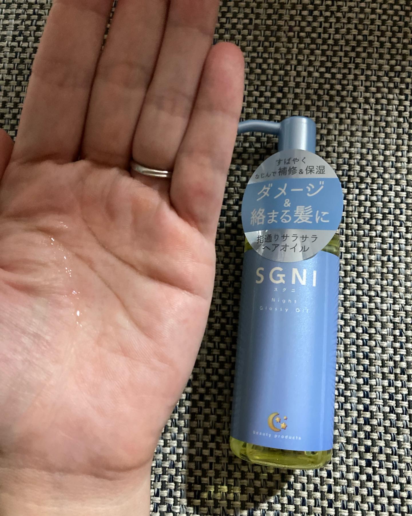 モイストミルク /SGNI/ヘアミルクを使ったクチコミ（2枚目）