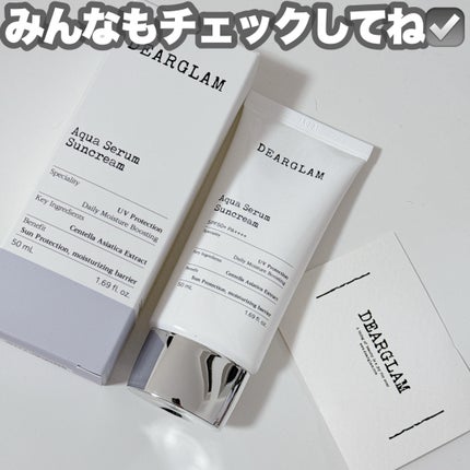 アクア セラム 日焼け止め/dearglam/日焼け止めクリームを使ったクチコミ(8枚目)