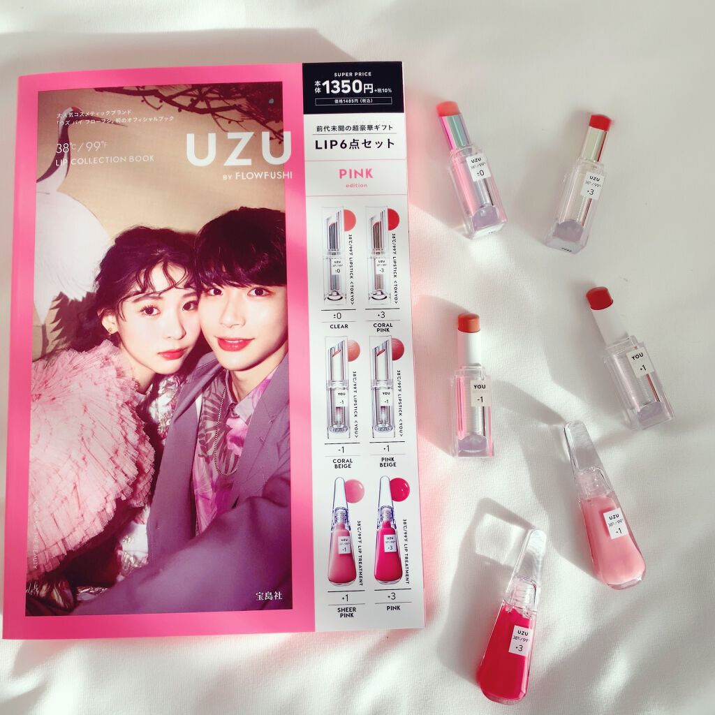 38°C / 99°F リップトリートメント (リップ美容液)/UZU BY FLOWFUSHI/リップケアを使ったクチコミ（3枚目）