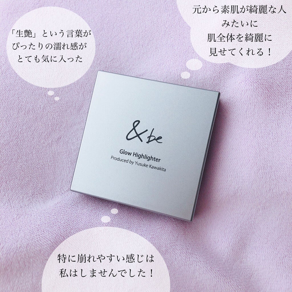 パールグロウハイライト/CEZANNE/パウダーハイライトを使ったクチコミ(9枚目)