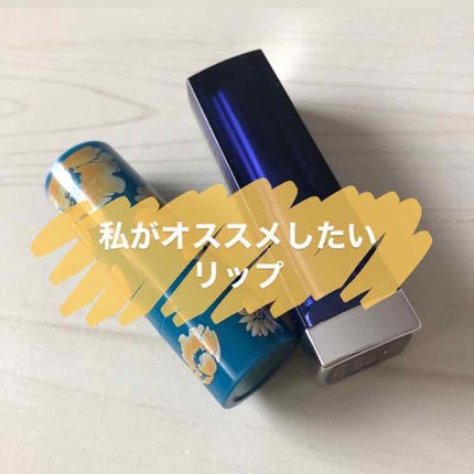 口紅(詰替用)/ちふれ/口紅を使ったクチコミ(1枚目)