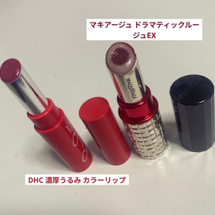 濃密うるみカラーリップクリーム/DHC/リップクリームを使ったクチコミ(3枚目)