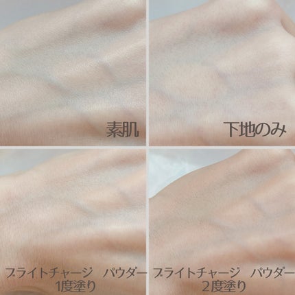 プリマヴィスタ ブライトチャージ パウダー/プリマヴィスタ/パウダーファンデーションを使ったクチコミ(4枚目)