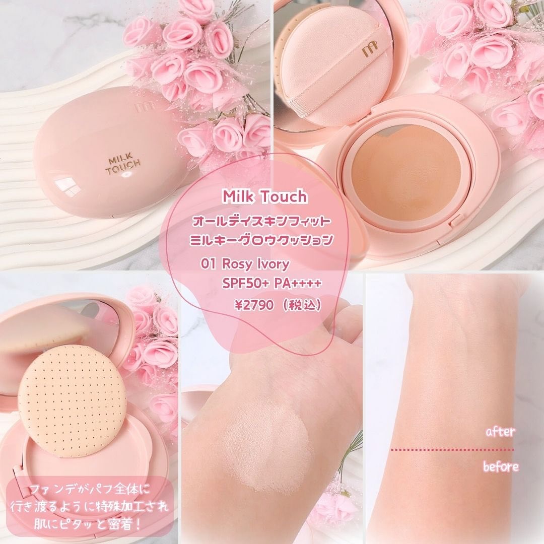 フラッターブラッシャー/mude/パウダーチークを使ったクチコミ（2枚目）