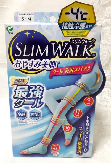 SLIMWALK 夢みるここちのスリムウォーク キュッとひきしめ 涼感設計(旧)のクチコミ「スリムウォーク
おやすみ美脚〈夏限定ver〉


夏になり、肌の露出が増えてくるので…それ備え.....」（1枚目）