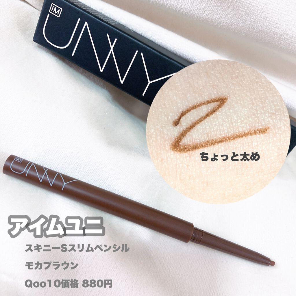 àšà§ ð¡ðªð ð àšà§ on LIPS ãã䜿ã£ãååãã¢ã€ã ãŠãã¹ãããŒSã¹ãªã ãã³ã·ã«ãååã®ç¹åŸŽã..ãïŒ2æç®ïŒ