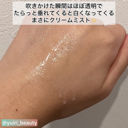 バイオームバリア クリームミスト/UIQ/ミスト状化粧水を使ったクチコミ(4枚目)