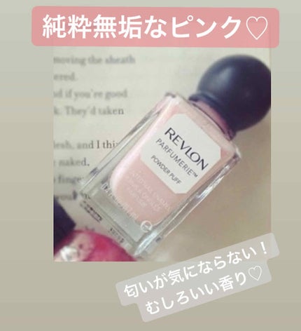 REVLON パフューマリー センティド ネイル エナメルのクチコミ「【レブロン パフューマリーセンティドネイルエナメル】
キラキラのベビーピンク♡
この色が嫌い.....」(1枚目)
