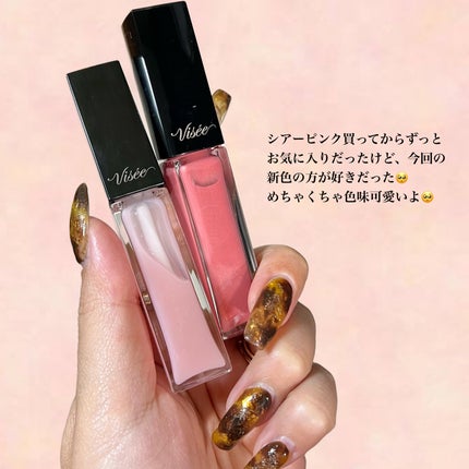 エッセンス リッププランパー/Visée/リッププランパーを使ったクチコミ(6枚目)