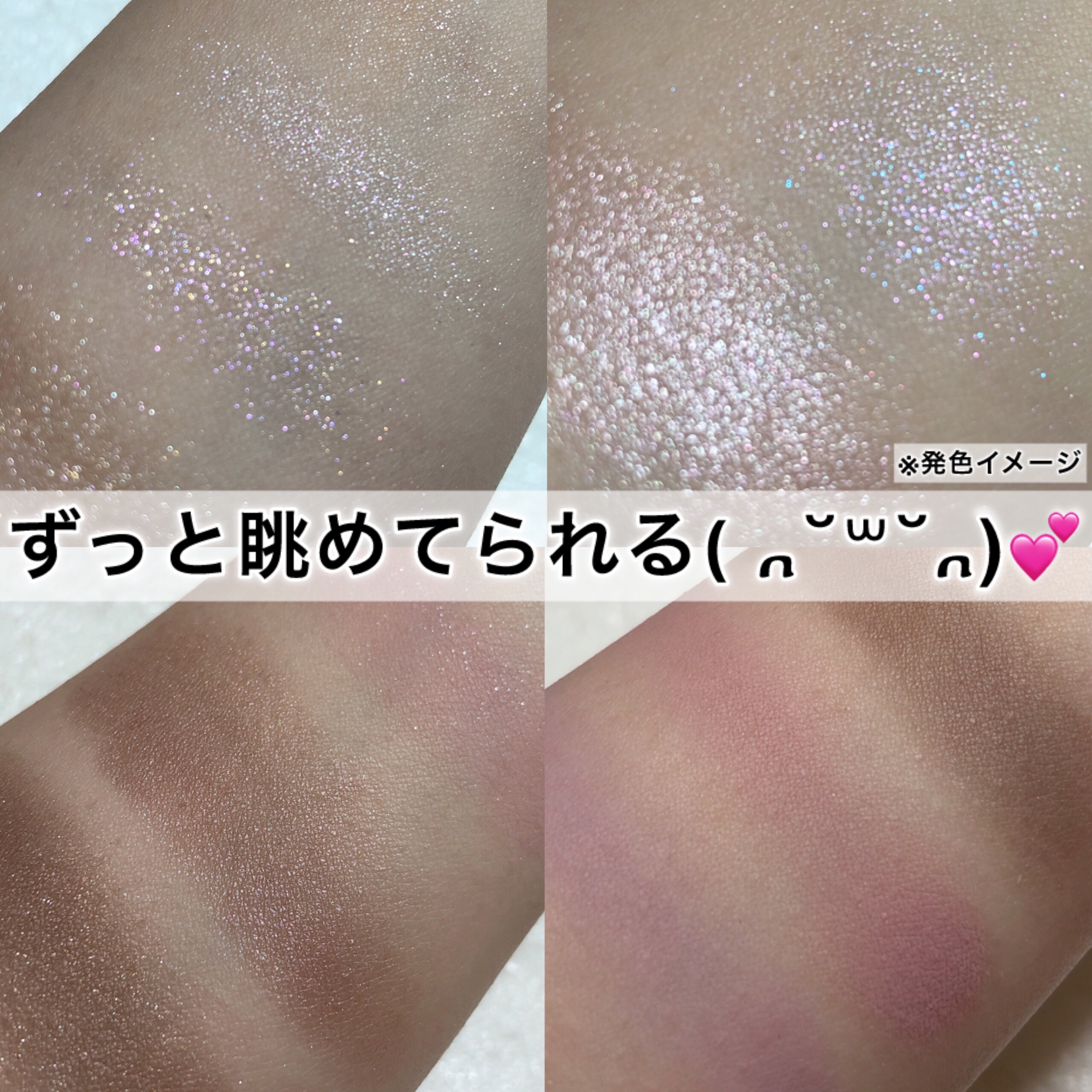 ソフトブラーリングアイパレット/wakemake/アイシャドウパレットを使ったクチコミ（3枚目）