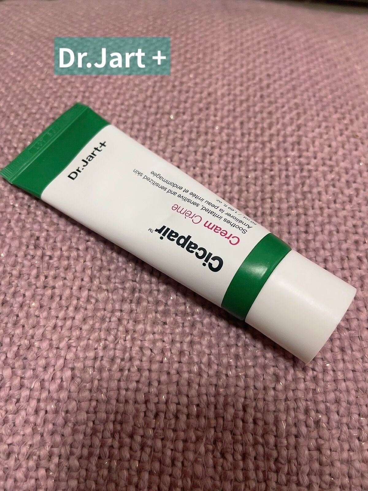 ドクタージャルト シカペア クリーム (第2世代)/Dr.Jart+/フェイスクリームを使ったクチコミ(1枚目)