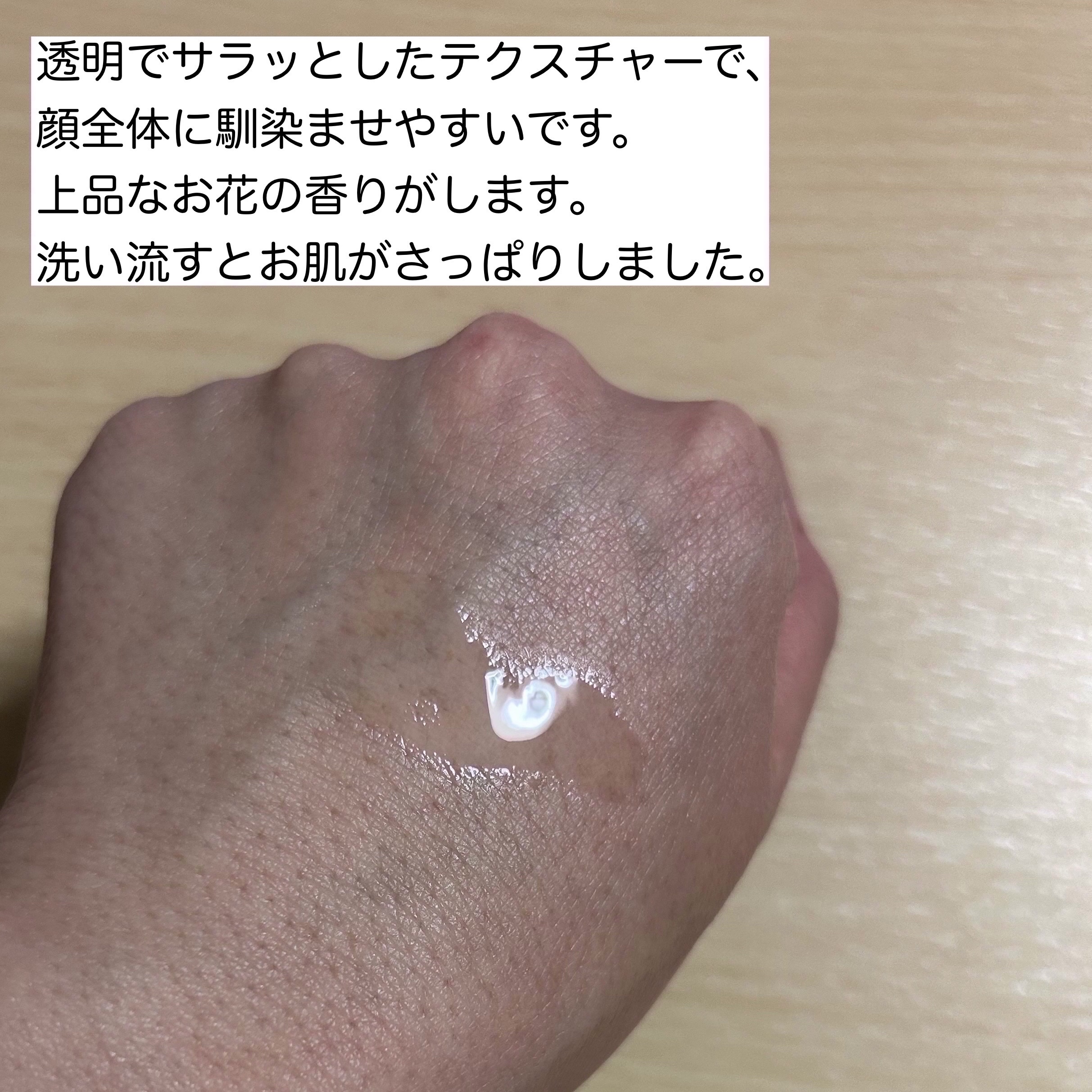 アルティム8∞ スブリム ビューティ クレンジング オイルｎ/shu uemura/オイルクレンジングを使ったクチコミ（2枚目）