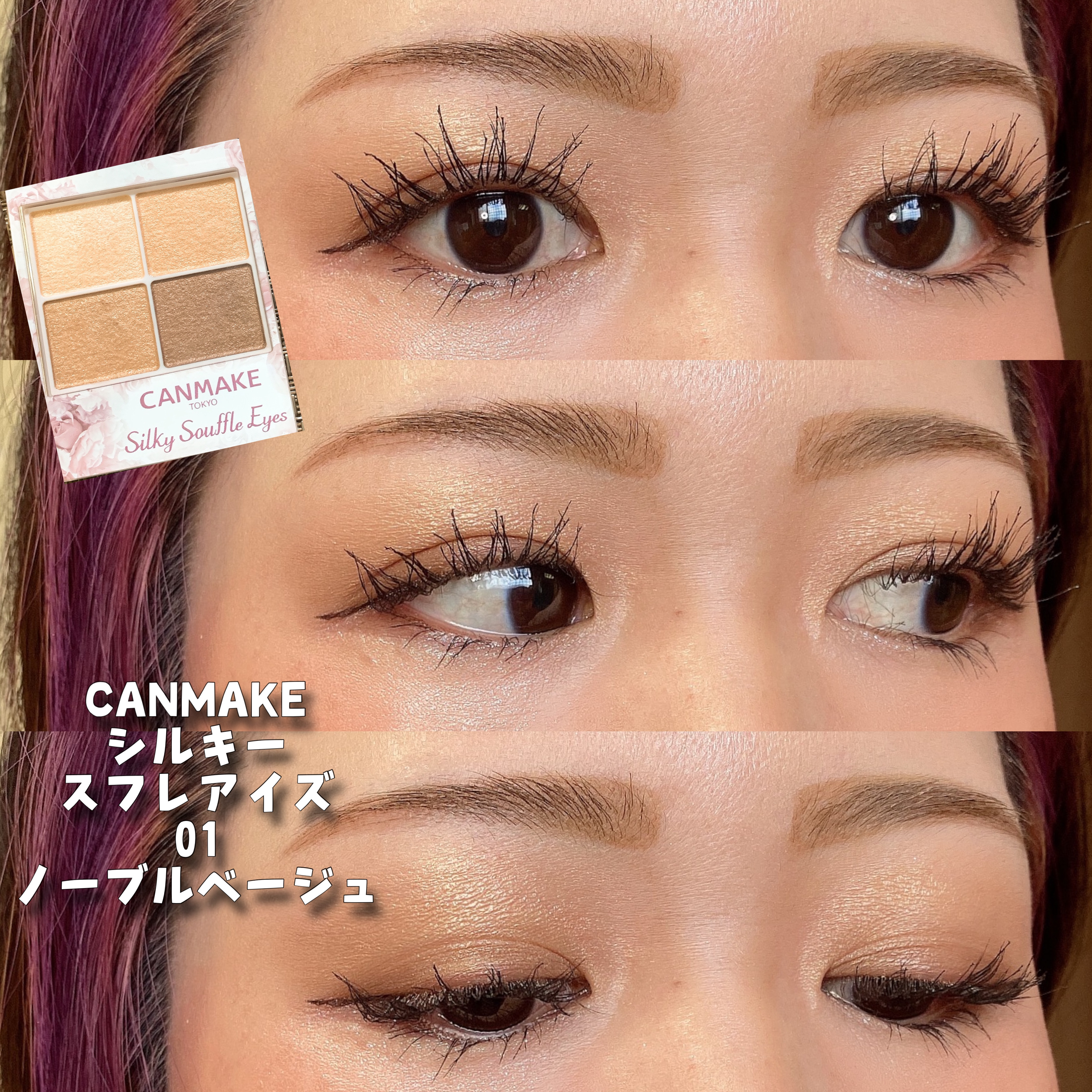 UVトーンアップベース/Healus/化粧下地を使ったクチコミ（1枚目）