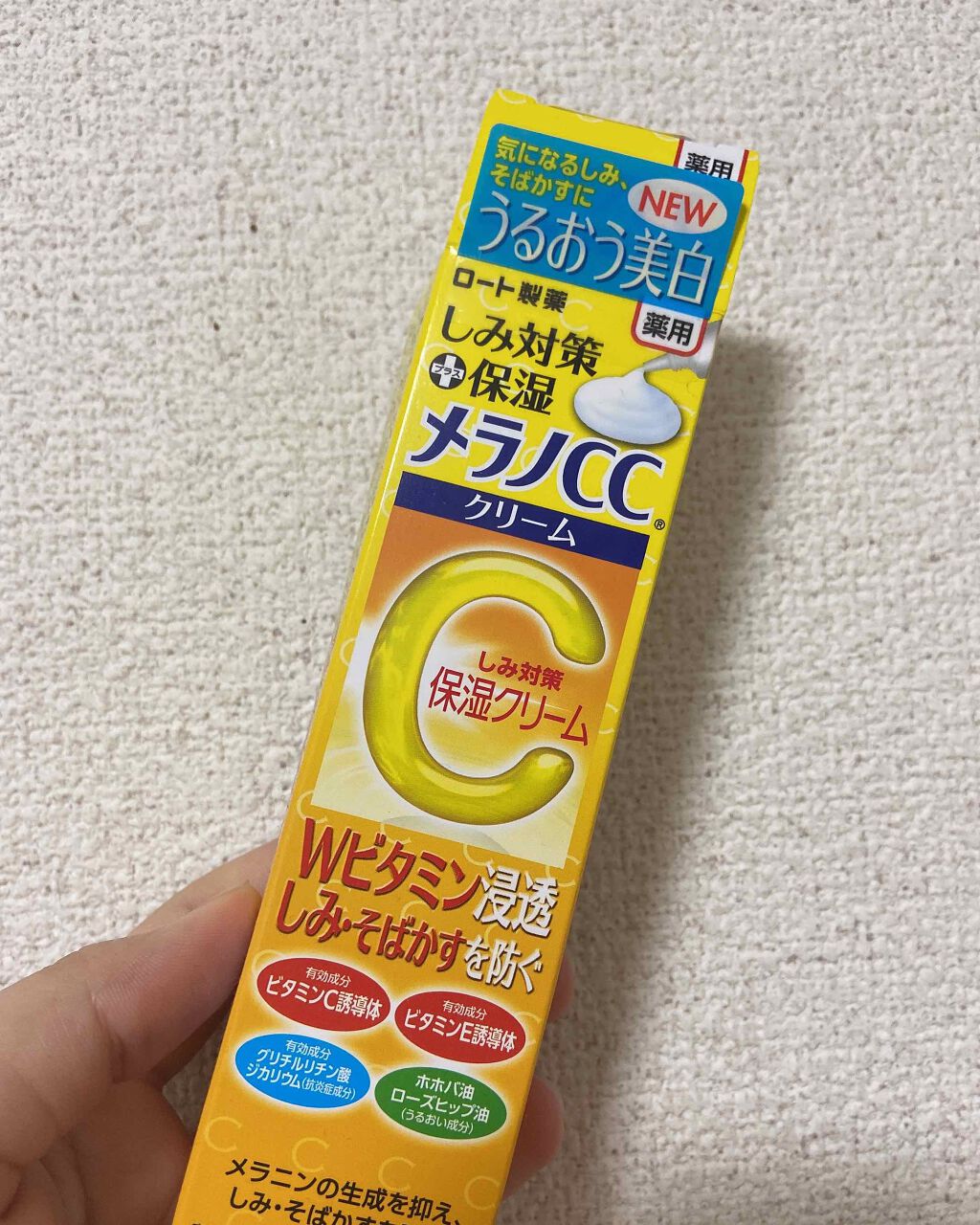 薬用 しみ 集中対策 美容液/メラノCC/美容液を使ったクチコミ(1枚目)