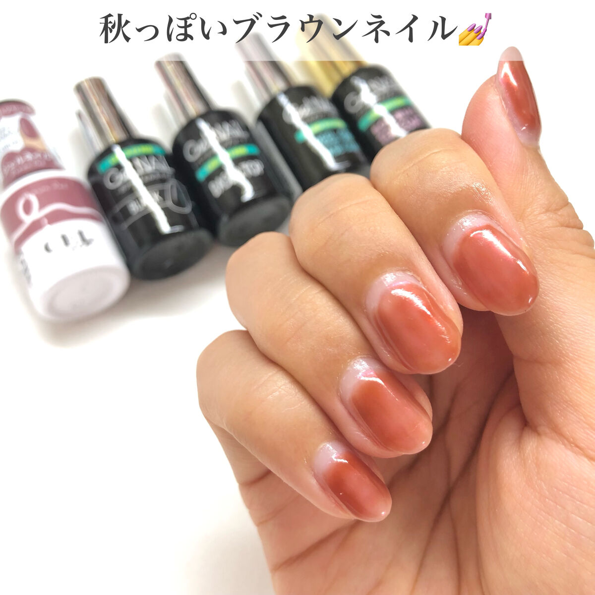 ジェルネイル（ライト対応）/セリア/ジェルネイルを使ったクチコミ（1枚目）