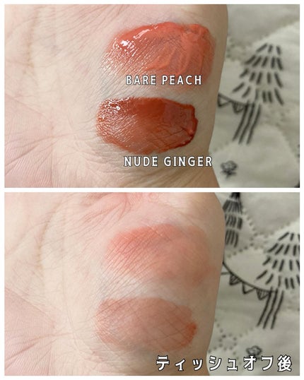 ウォーターグローリップティント/INGA/リップティントを使ったクチコミ(4枚目)