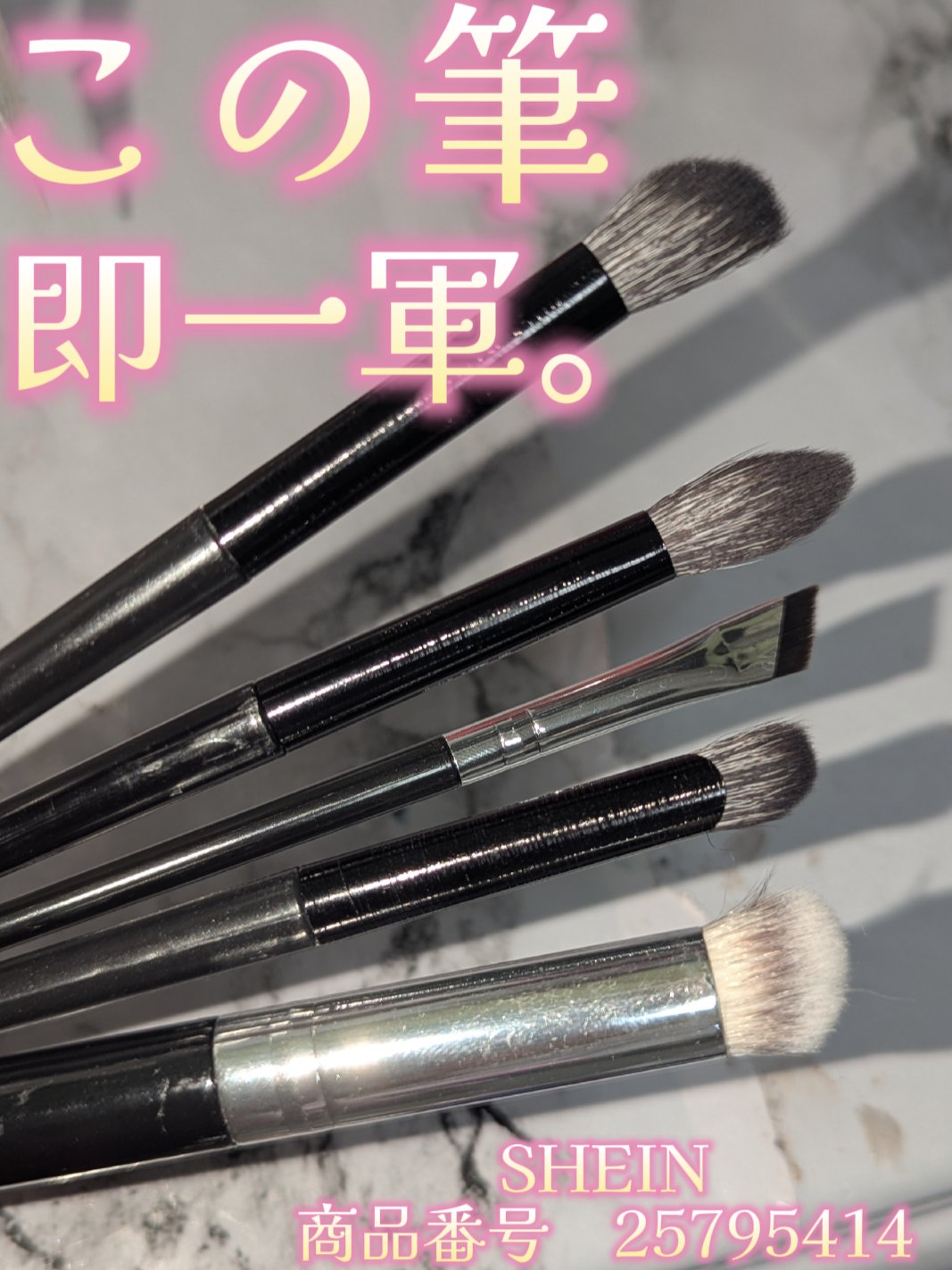 メイクブラシセット/SHEIN/メイクアップキットを使ったクチコミ（1枚目）