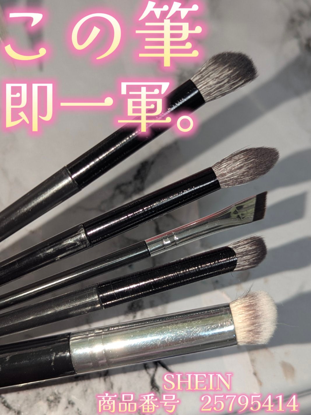 メイクブラシセット/SHEIN/メイクアップキットを使ったクチコミ(1枚目)