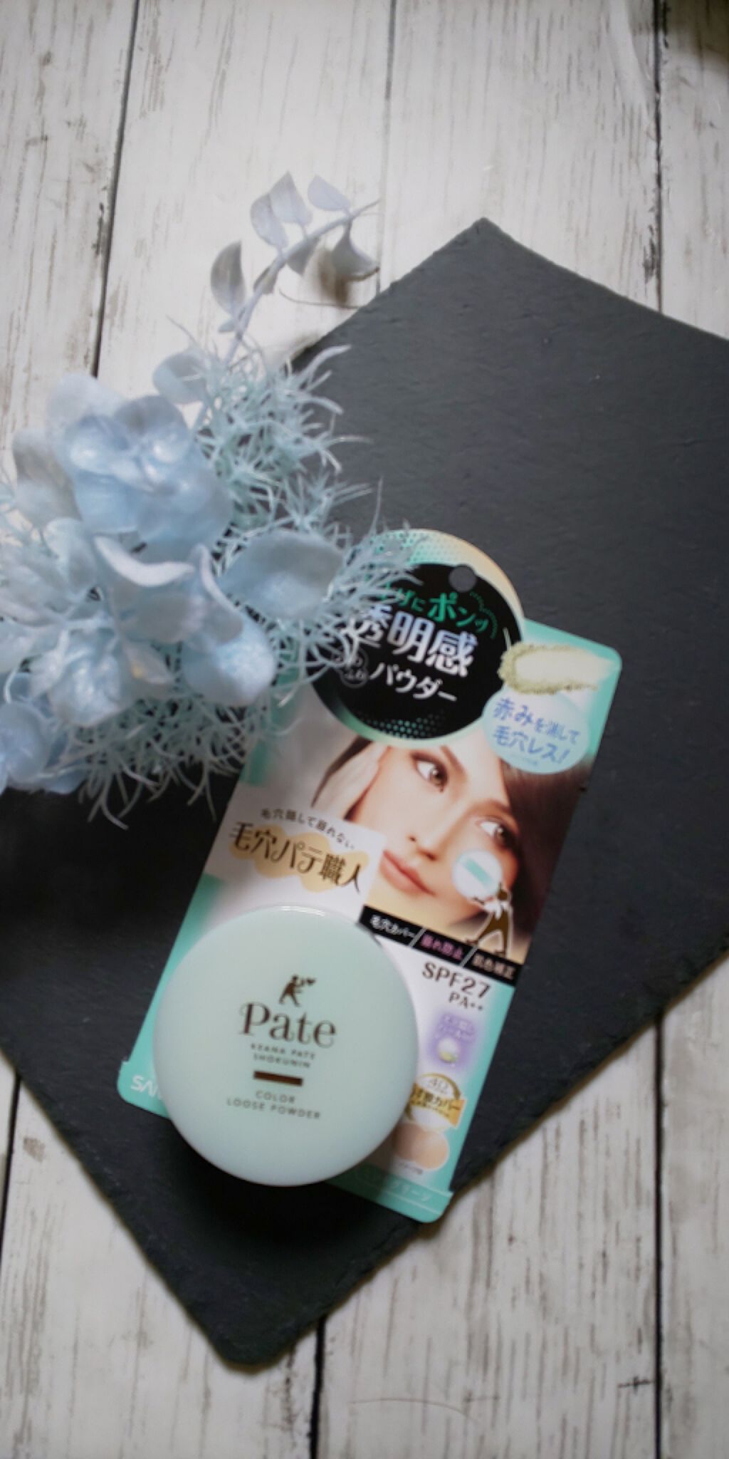 カラールースパウダー/毛穴パテ職人/ルースパウダーを使ったクチコミ（2枚目）