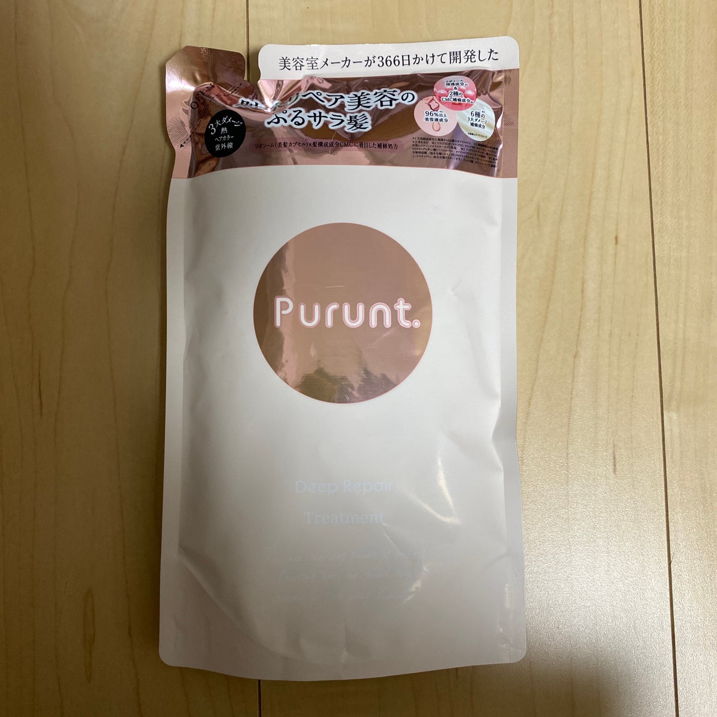 プルント ディープリペア美容液シャンプー/トリートメント/Purunt./市販シャンプーを使ったクチコミ(1枚目)