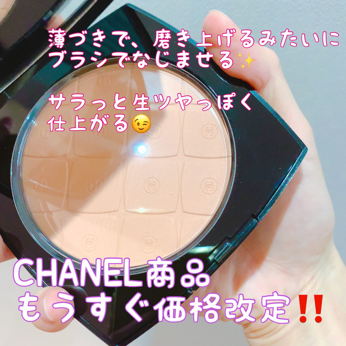 セラム N°1 ドゥ シャネル/CHANEL/美容液を使ったクチコミ(2枚目)