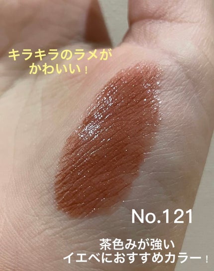 ルージュ ヴォリュプテ シャイン/YVES SAINT LAURENT BEAUTE/口紅を使ったクチコミ(2枚目)