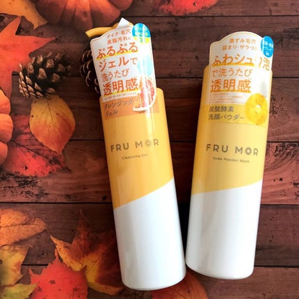 フルモア クレンジングジェル/FRU MOR/クレンジングジェルを使ったクチコミ(1枚目)
