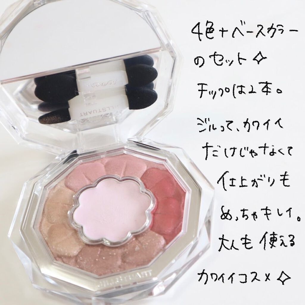 ジルスチュアート ブルームクチュール アイズ/JILL STUART/アイシャドウパレットを使ったクチコミ(7枚目)