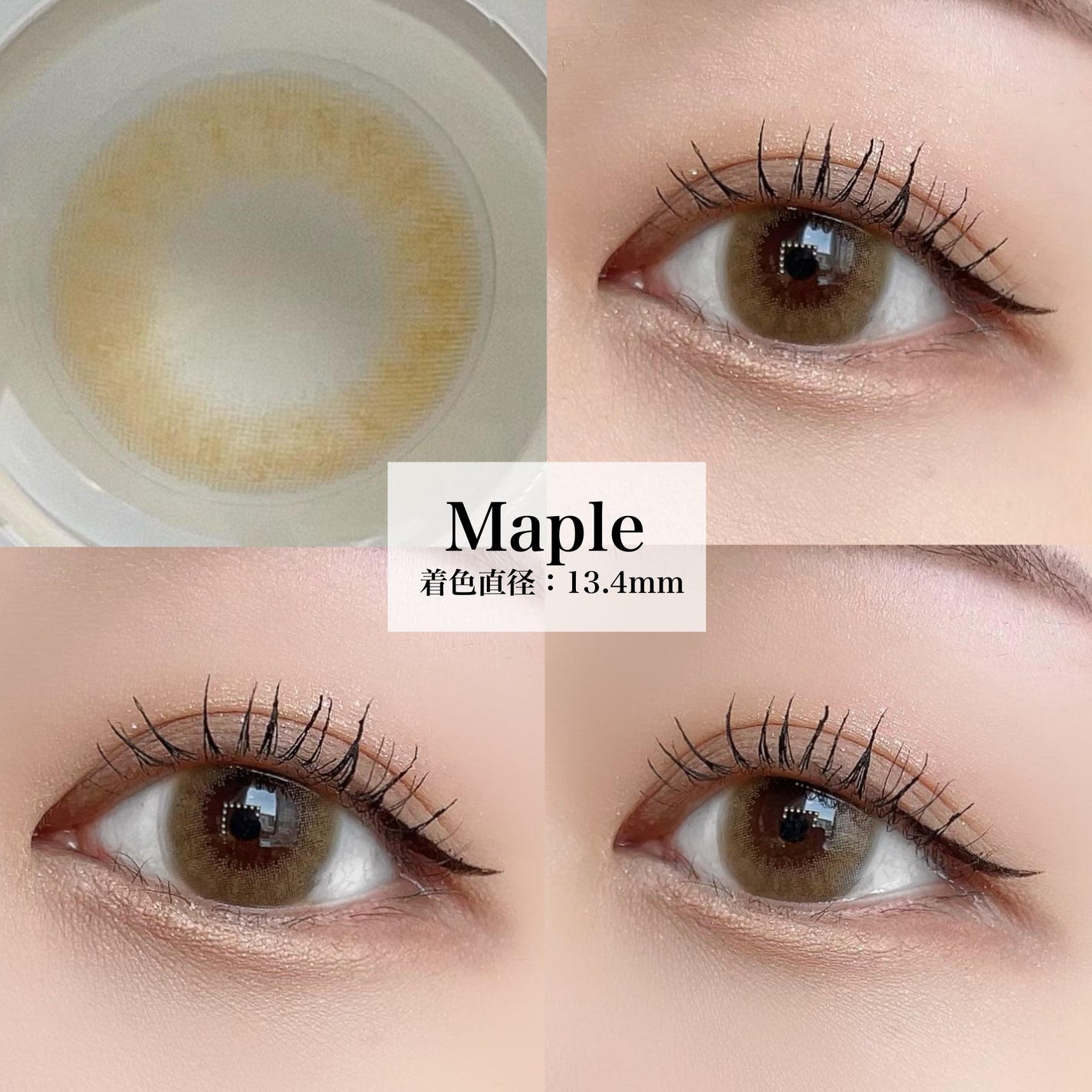 HARNE 1day/HARNE/ワンデー(1DAY)カラコンを使ったクチコミ(5枚目)