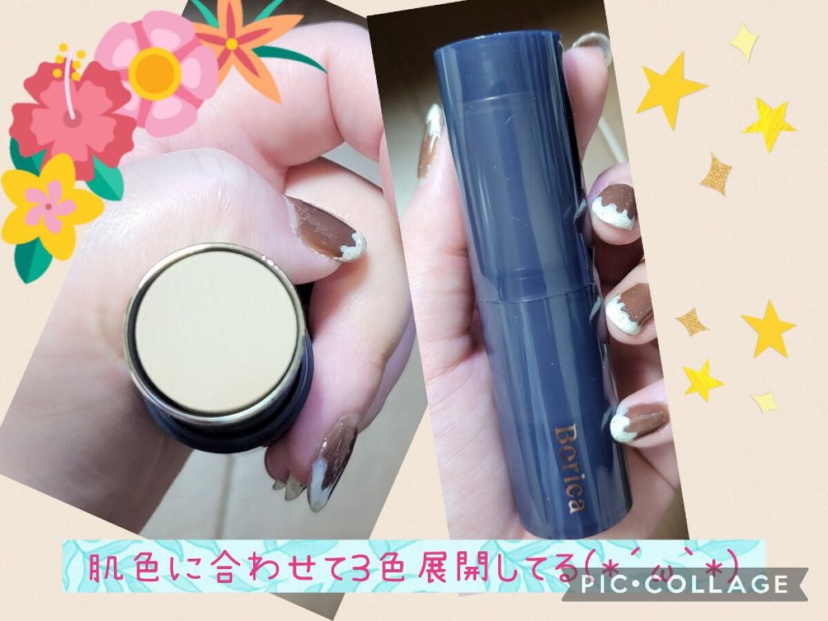 モイスチャライズスティックファンデーション/Borica/その他ファンデーションを使ったクチコミ(4枚目)
