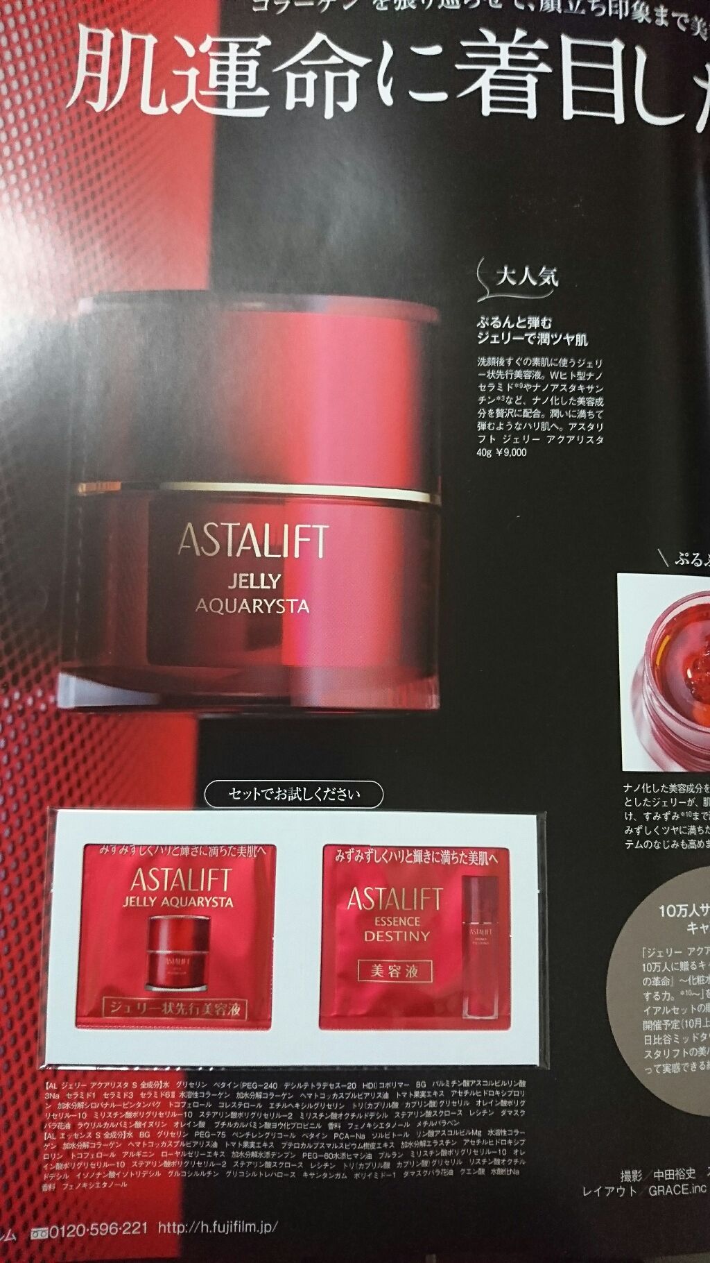 まりっ on LIPS 「22日発売だった12月号の美的、付録はパドルブラシとヴェレダの..」(3枚目)