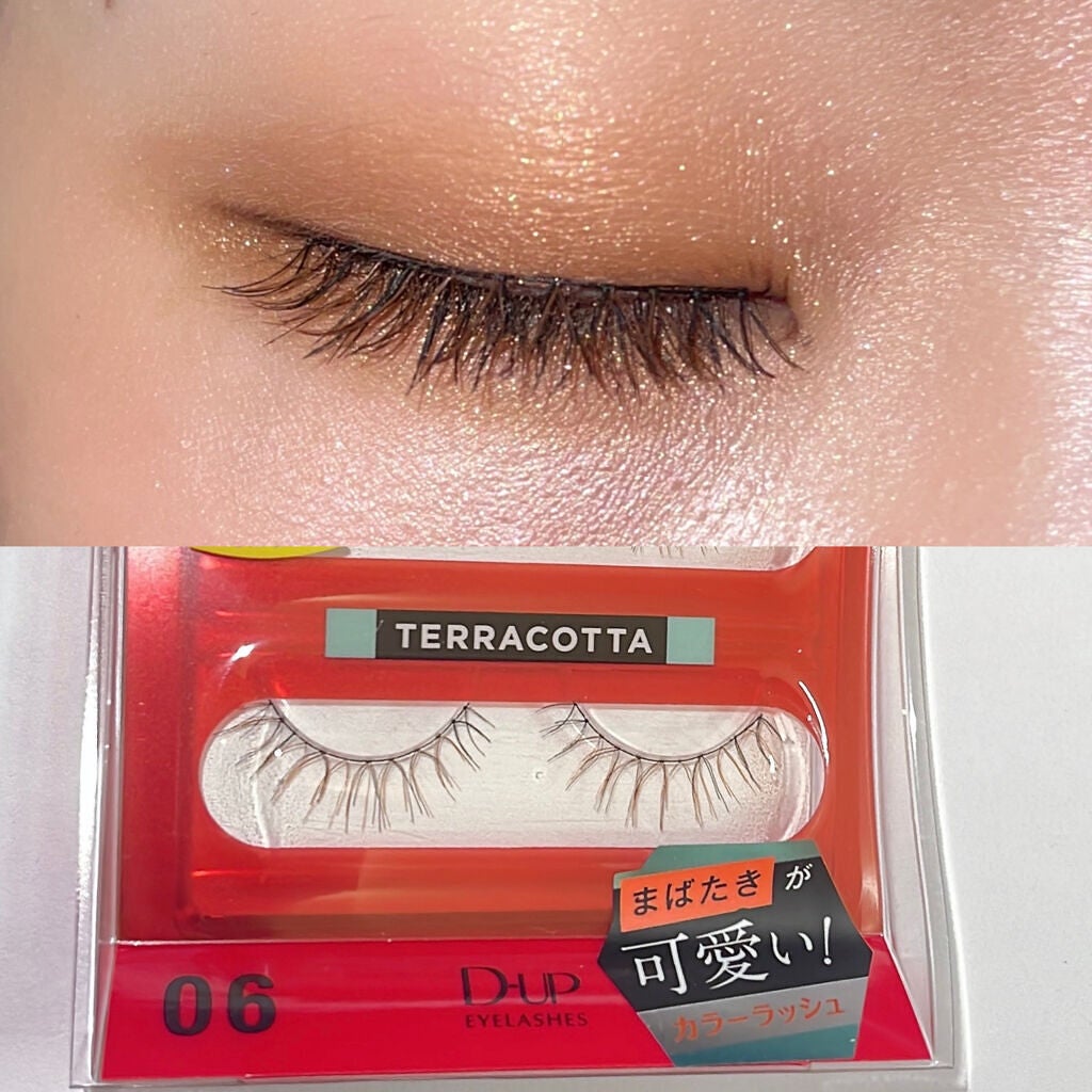 カラーラッシュ/D-UP/つけまつげを使ったクチコミ(7枚目)