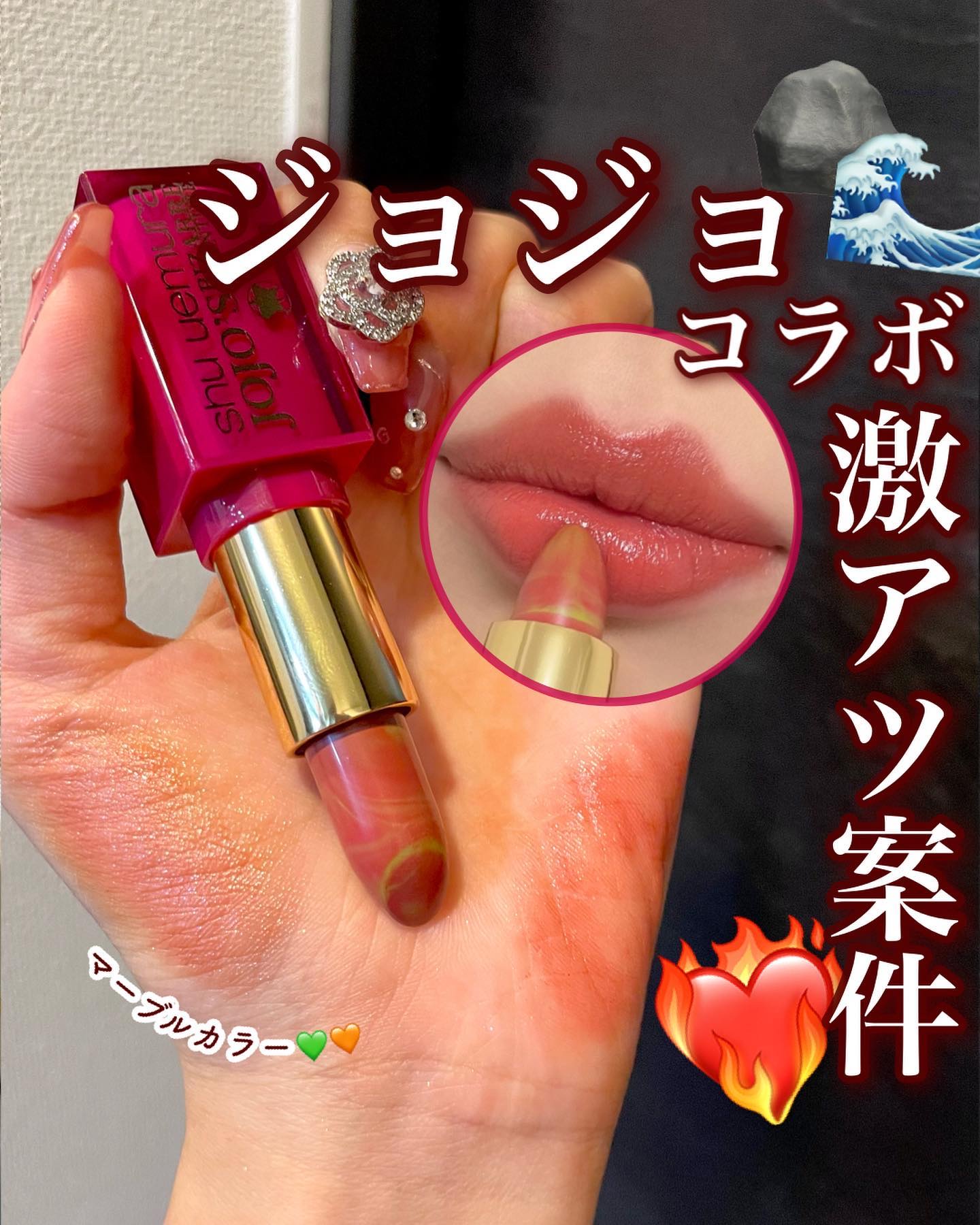 キヌ ルージュ マット/shu uemura/口紅を使ったクチコミ（1枚目）