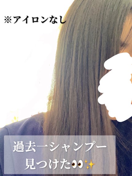 モイスト&ダメージケア シャンプー/ヘアトリートメント/ボンドプレックス/市販シャンプーを使ったクチコミ(1枚目)