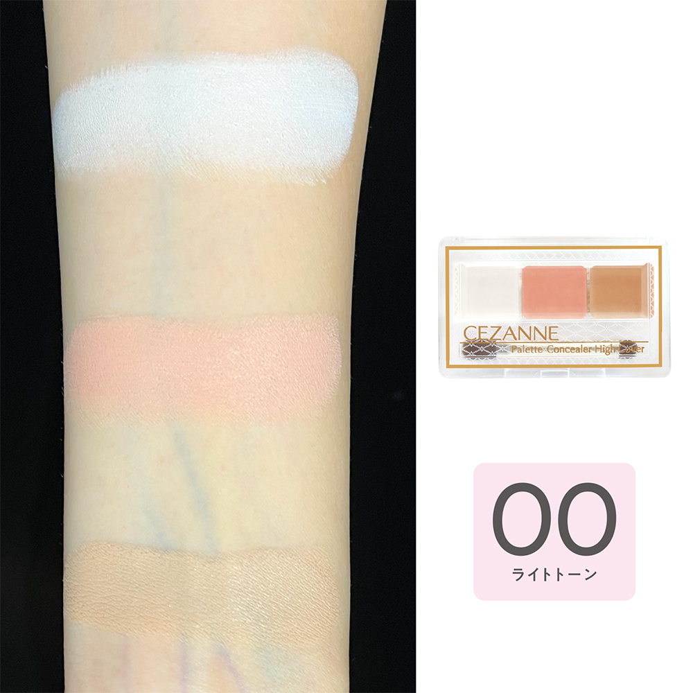 パレットコンシーラー ハイカバー/CEZANNE/パレットコンシーラーを使ったクチコミ（2枚目）