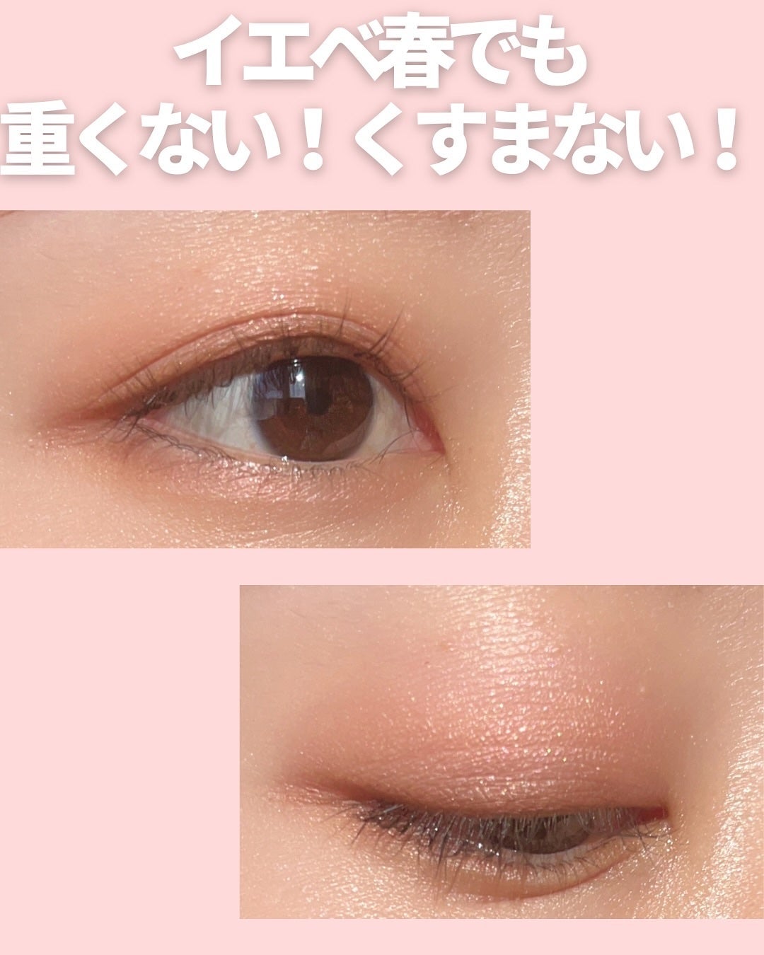 ミネラルクラッシィシャドー/エトヴォス/アイシャドウパレットを使ったクチコミ(5枚目)