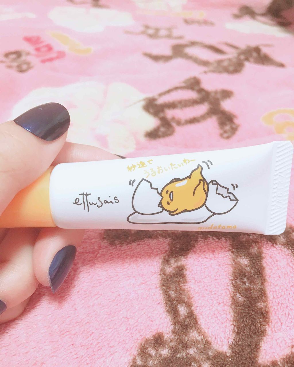 リップエッセンス(ディープモイスト) a/ettusais/リップケアを使ったクチコミ(1枚目)