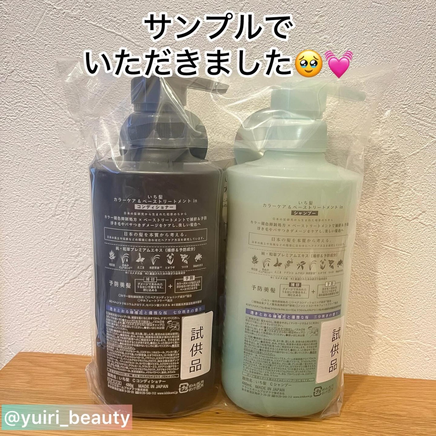 カラーオンリタッチ 白髪かくしEX/サロン ド プロ/ヘアカラーを使ったクチコミ(6枚目)