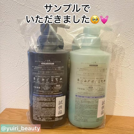 カラーオンリタッチ 白髪かくしEX/サロン ド プロ/ヘアカラーを使ったクチコミ(6枚目)