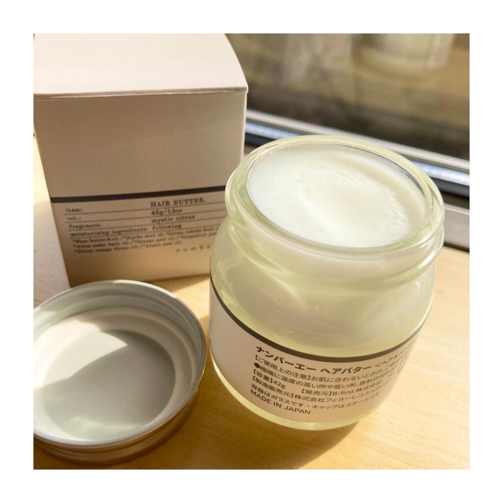 numberA.ヘアバター/numberA./ヘアバームを使ったクチコミ（2枚目）