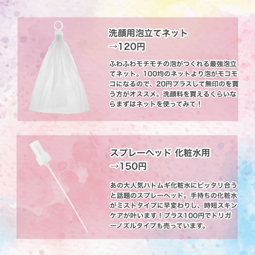 洗顔用泡立てネット/無印良品/その他スキンケアグッズを使ったクチコミ(3枚目)